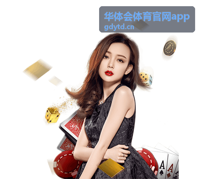 华体会体育网球赛事热点